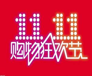 騰方高采購(gòu)pvc塑膠地板，不用等雙11