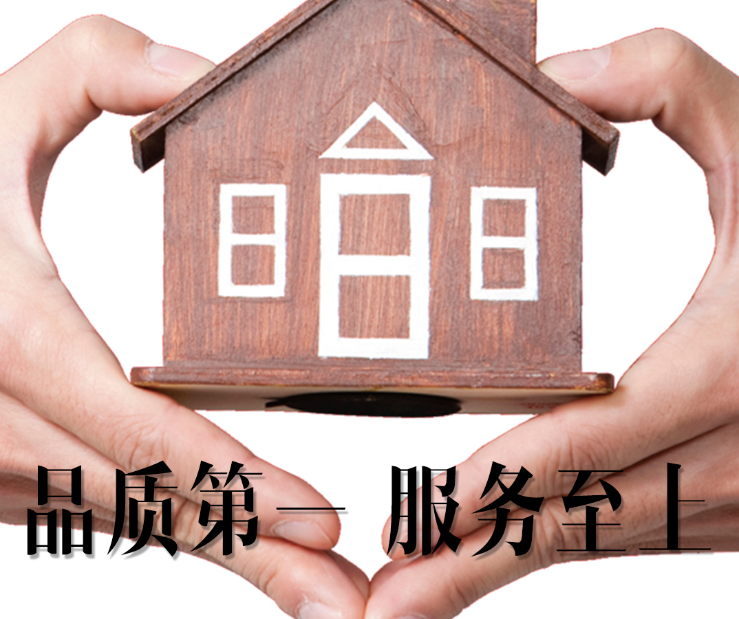 騰方獨(dú)創(chuàng)PVC地板行業(yè)6S服務(wù)標(biāo)準(zhǔn)，讓客戶省時省心省力！