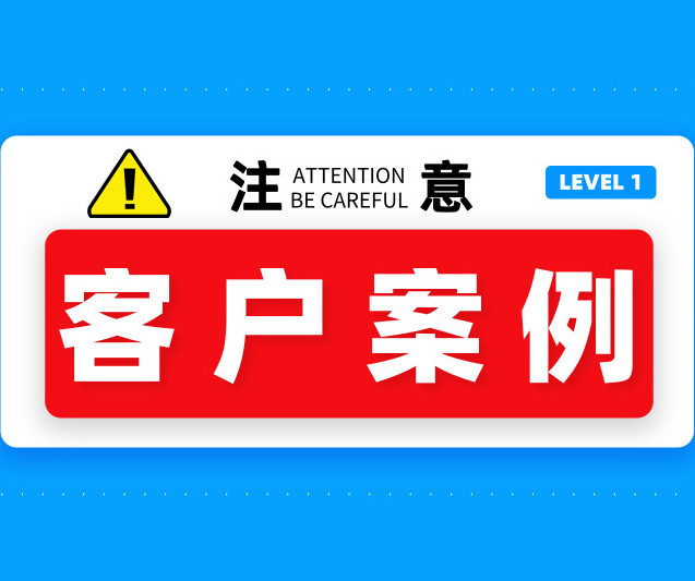 案例|醫(yī)療凈化車間地面改造原來這么簡單，效果還這么好！
