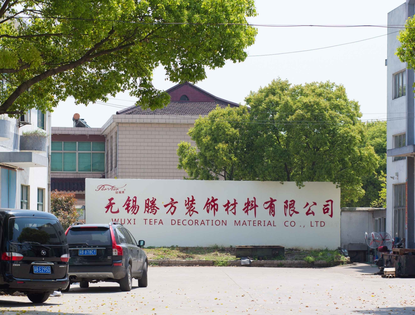 疫情期間，如何安排員工的工作