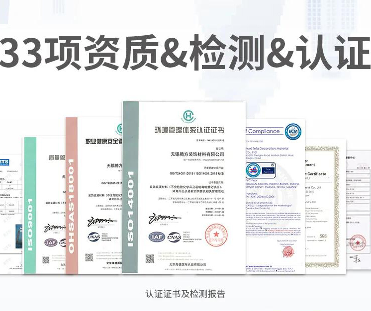 消防驗(yàn)收怎么過？騰方防火B(yǎng)1級(jí)的PVC地膠幫你搞定